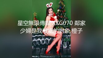 果凍傳媒 91YCM027 新婚之夜羞辱妻子 闵闵