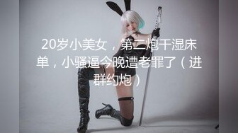 (天美傳媒)(tmg-100)(20230131)饑渴哥哥強上性感的直播主妹妹-溫芮欣