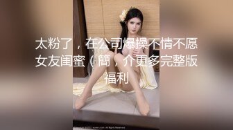 顶级黑丝美腿爆乳女神，诱惑指数9分，情趣套装吊带丝袜，露出美臀跪着摇摆，揉搓多毛骚逼，浪叫呻吟说骚话，尿尿在脸盘里