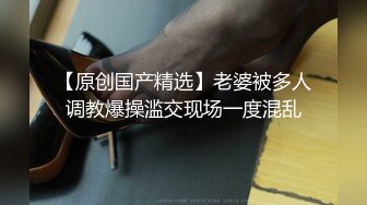 ❤️√【粉嫩水多多】人妻展示~韵味十足~黑丝美腿~啪啪展示~[2.38G/MP4/05:00:00]