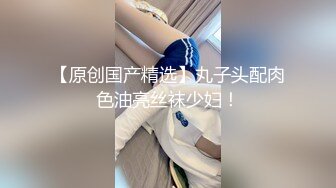 淫荡人妻绿帽老公勾引上司啪啪做爱 极致粉穴 丰臀美乳 后入怼操黑丝美臀