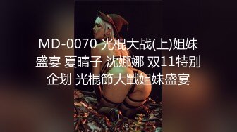 ★☆《高能预警✅重磅》★☆网红几十万粉身材颜值巅峰比女人还女人极品T【赵汝珍】最新私拍，紫薇啪啪被四眼直男进入画面好有初恋般的感觉 (2)