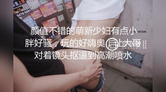 晃动的巨乳偷情少妇