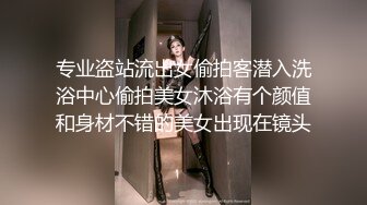 ST专卖店【YaoYao1314】罕见超高颜值女神~全程高能大秀，清纯可人，一对白嫩大奶子，诚意满满！