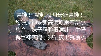 猥瑣眼鏡攝影師KK哥與E奶嫩模沈迪上位啪1080P高清無水印