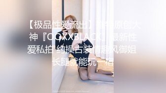 PMX037女教师的私欲-静静