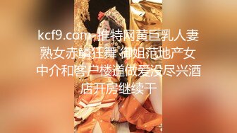  极品豪乳丰臀女神调教玩操极品38D爆乳00后小母狗 爆操豪乳乱颤 多姿势抽操丰臀女神