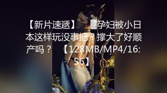 《贵在真实反差淫妻》顶级绿帽刷锅狠人S身材极品女神眼镜教师人妻【ZM宝儿】私拍完结，调教成母狗3P紫薇蜜穴粉嫩 (5)