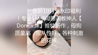 麻豆传媒女神乱爱系列MDX-239《淫荡小姨子》直抵深处的中出 禁断不论请 高清720P原版首发