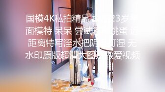 STP22682 170CM大长腿美女小姐姐居家啪啪  开档黑丝足交调情  对着镜头骑乘抽插粉穴  进出猛操娇喘呻吟 , 最后被内射