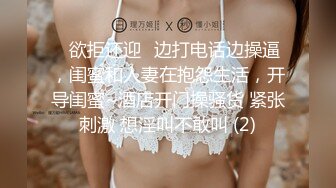 ?网黄女神? 最新顶级蜜汁白虎神鲍尤物▌娜娜▌痴女太太欲求不满 勾引自家司机 开档黑丝蜜桃白虎穴 紧致榨精爆射玉足