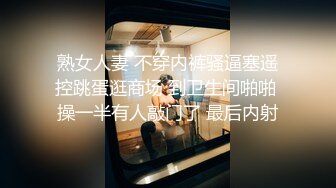 骚货巨乳模特约两个壮男直播做爱，洗澡仔细洗屌