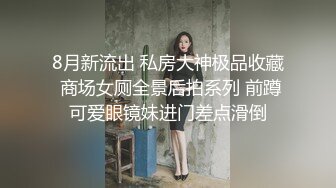 颜值很高的渣女小太妹全程露脸被小哥的大鸡巴狠狠偷懒，性感纹身站着尿尿骚逼特写，多体位无套抽插浪叫呻吟