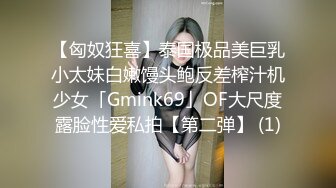 【海角大神】超推荐破处名场面强势奸淫小妹锁颈抽臀 身材非常奈斯白虎硕乳妹妹 疯狂抽插鲜嫩小穴 鲜艳红哀嚎呻吟