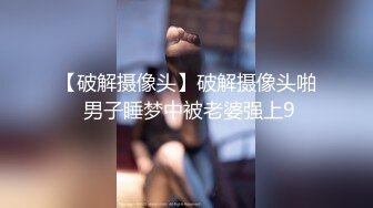 极品车模勾搭纹身社会小哥激情啪啪，鸡巴上倒上奶让骚逼舔弄