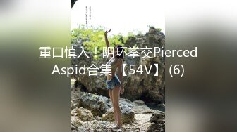 《极品CP✿魔手✿外购》技术型坑神巅峰厕拍！商场女厕极限特写镜头偸拍络绎不绝少女少妇方便~菊花美鲍近在咫尺有极品逼