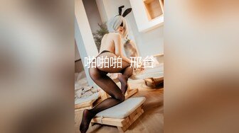 蜜桃传媒 pma-006 人妻技师的性爱按摩服务-美琳