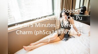 0066 - Big Natural Boobs Causes Huge Cumsot On Pussy In 5 Minutes - Veronika Charm (ph5ca3a87478ad1)