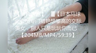 群秀M属性少女【狗狗】道具自慰~爆菊乳夹~各种装扮~喷水【33V】 (13)