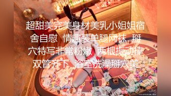 【新片速遞】好久不见的极品韵味美少妇，全身透明纱旗袍睡衣，道具自慰，木耳粉嫩