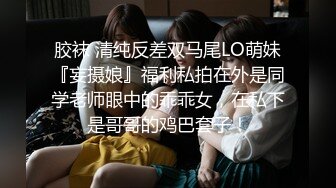 《魔手外购极品CP》清一色制服小姐姐商场女厕2K逼脸同框偸拍数位黑丝女方便 极度厚重阴毛女估计内裤都兜不住 (2)