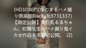 STP33410 顏值女神精彩不間斷，再次誘惑狼友，性感好身材說著淫聲蕩語揉著奶子自己摳逼，呻吟可射尿尿給狼友看真騷啊