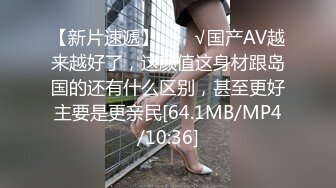    超人作乐，清秀文静小姐姐，24岁，C罩杯美乳，甜美温柔，蜜桃臀淫液四溢，激情暴插精品佳作a