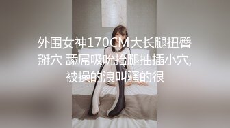 超美时尚极品身材人妖和美女闺蜜床上亲密爱爱内裤没脱就插进到逼里激情操出爱液