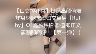 娇粉少女 极品妖艳情趣吊带丝袜女友的侍奉▌牛奶泡芙 ▌超顶后入淫水泛滥成灾 各种姿势 梅开二度上下小嘴榨精