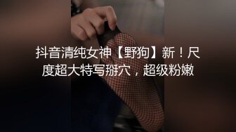 性感女神楊晨晨 泰國女警官制服搭配黑絲 美腿姣好曼妙姿態嫵媚動人