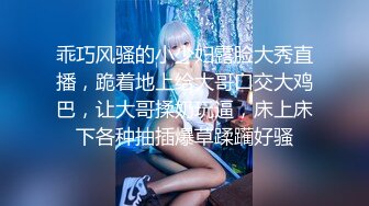 蘿莉社)(lls-97)(20230105)極品男科女醫生 用身體幫患者治療-球球