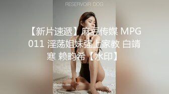  胖哥哥操白嫩女友大眼水灵灵的，黑丝内裤大屁股，无套交啪啪做爱真实拍摄，射在肚皮上