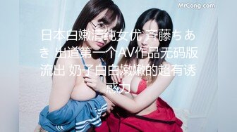 颜值福利姬嫩妹【软萌萝莉小仙】第五弹18套-拔肛塞特寫