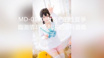 【新片速遞】   顶级尤物眼镜美少女，一对巨乳又大又软，小尺度诱惑，撩下内衣晃柰子，M腿特写，粉嫩微毛小穴