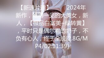 ⭐抖音闪现 颜值主播各显神通 擦边 闪现走光 最新一周合集2024年4月21日-4月28日【1306V】 (553)