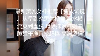 高颜值性感美女，微胖身材后入操穴呻吟诱惑销魂给力