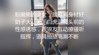 穿着碎花裙的小骚货被我无套后入操出白浆