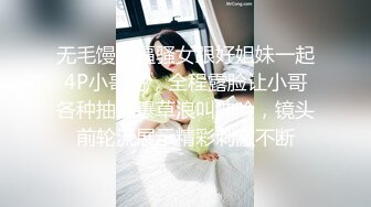 【整理】极品美女主播【三藏】鲍鱼又嫩又粉，颜值很高【101V】 (3)