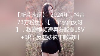 超级稀有资源重磅推荐！无敌甜美9分超美小脸女神模特-灵灵，演技特别好，美腿丝袜蜜臀，被调教欲仙欲死