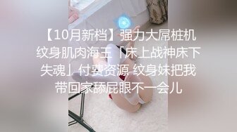 山东泰安少妇露脸偷情