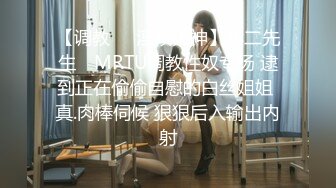 【新片速遞】给我舔舒服了，才能上来占有我