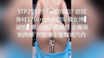 兄弟出差了 托我照顾她的粉嫩小女友 这不刚请她吃饭完饭带到酒店 嘿嘿