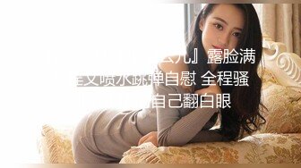 2015情人节北京后入少妇，开头与中间有验证