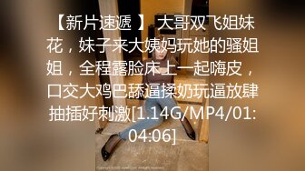 模特兼职的女同事，终于醉酒MJ了她，这腿够玩5V+32P