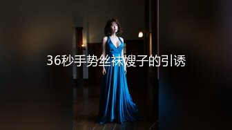 [BIJN-222] THE ドキュメント 本能丸出しでする絶頂SEX ムチムチ巨乳乳首ビンビン保育士乱交ハメ狂い 美波もも