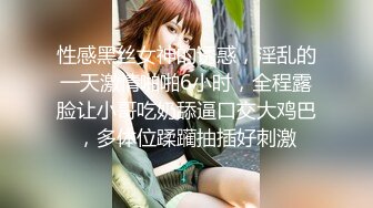 STP27749 稚气萝姬 萌新推特00后露脸美少女▌白莉爱吃巧克力▌超色情Cos甘雨粉嫩凸激乳粒 娇艳欲体粉嫩白虎色气满满