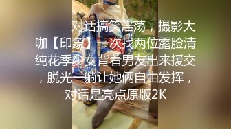 国产AV剧情黄瓜招待所接待会玩魔术的翻译后台调情720P高清无水印版