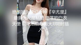 酒店玩弄94年嫩妹 極品美乳白皙皮膚超瘦身材 強烈推薦！