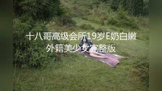 “舒服吗” “疼” 漂亮美女吃鸡啪啪不让拍 妹子被无套插了几下鲍鱼直接爆菊花内射 怎么流不出来？