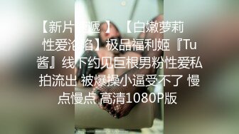 STP32830 腦袋那麽大巨乳！純天然內衣兜不住！抓起揉捏超柔軟，全裸展示身材，扒開小穴揉搓，特寫視角噴尿